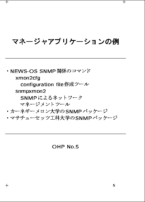OHP5