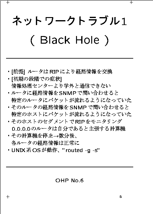 OHP6