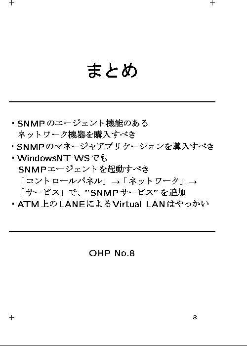 OHP8